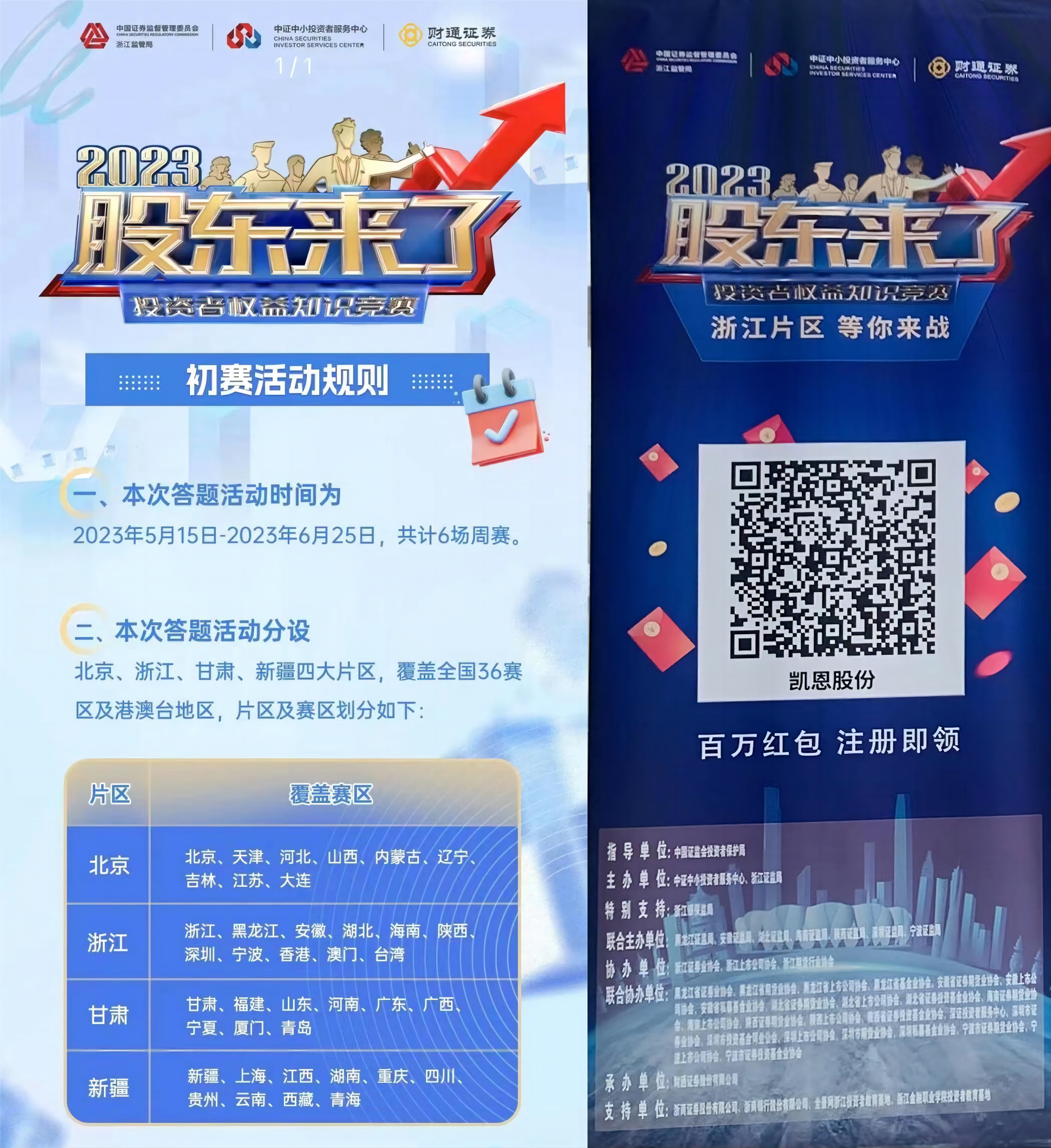 AG旗舰厅(中国)官方网站官网